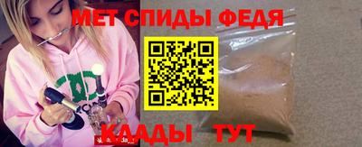 амфетамин Ирбит