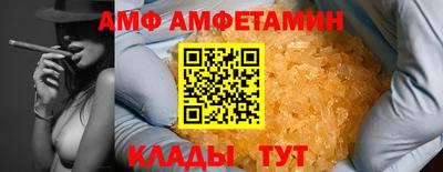 амфетамин Ирбит
