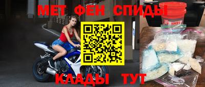МДМА Изобильный