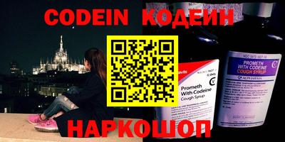 амфетамин Ирбит