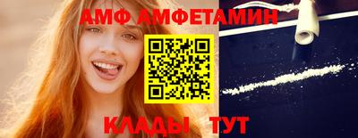 амфетамин Ирбит