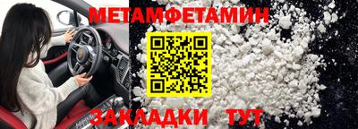 гашик Ипатово