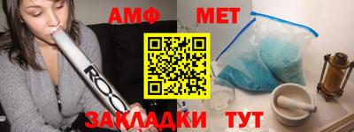 амфетамин Ирбит