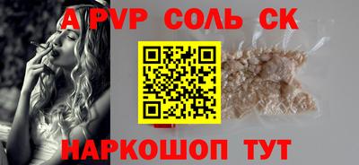 мяу мяу мука Аргун