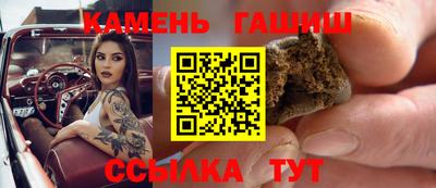 гашик Ипатово
