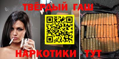 каннабис Апрелевка