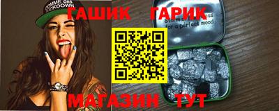 гашик Ипатово
