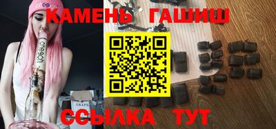 мяу мяу мука Аргун