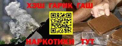 каннабис Апрелевка