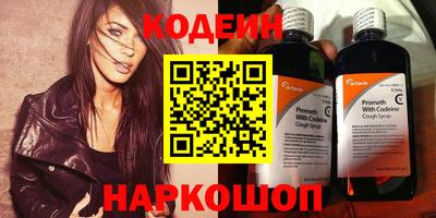 амфетамин Ирбит