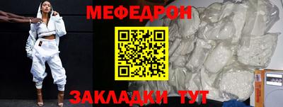 мяу мяу мука Аргун