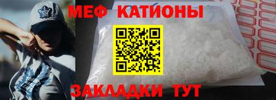 мяу мяу мука Аргун