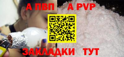 мяу мяу мука Аргун