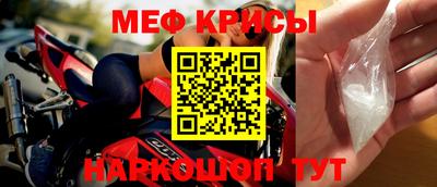 мяу мяу мука Аргун