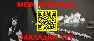 мяу мяу мука Аргун