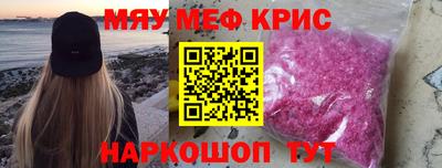 амфетамин Ирбит
