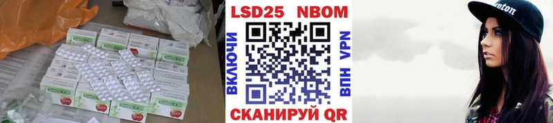 Лсд 25 экстази кислота  Мелеуз 