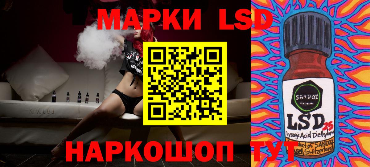 LSD-25 экстази кислота  Лсд 25 экстази ecstasy  Вход с VPN  Мелеуз 