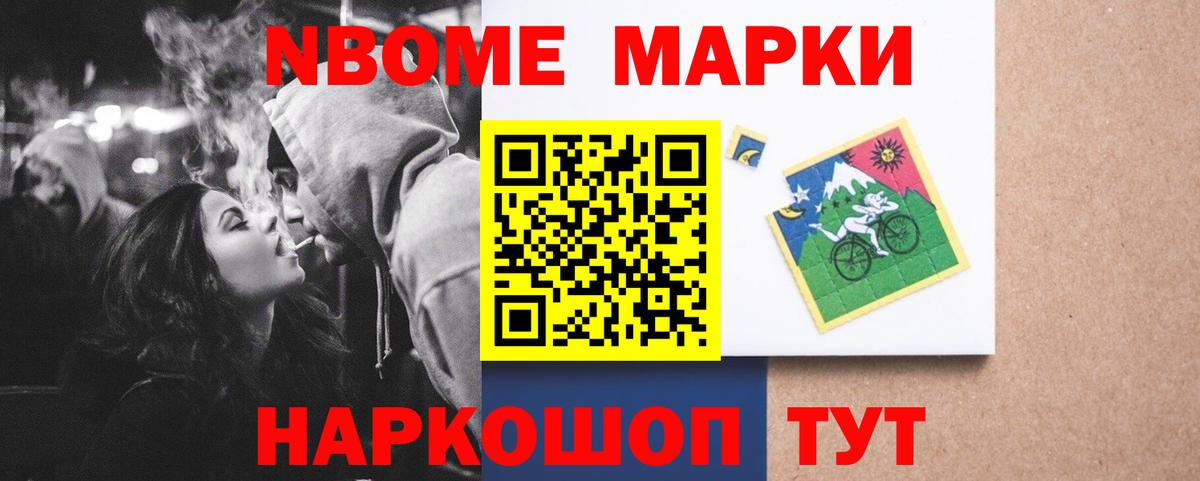 LSD-25 экстази кислота Мелеуз