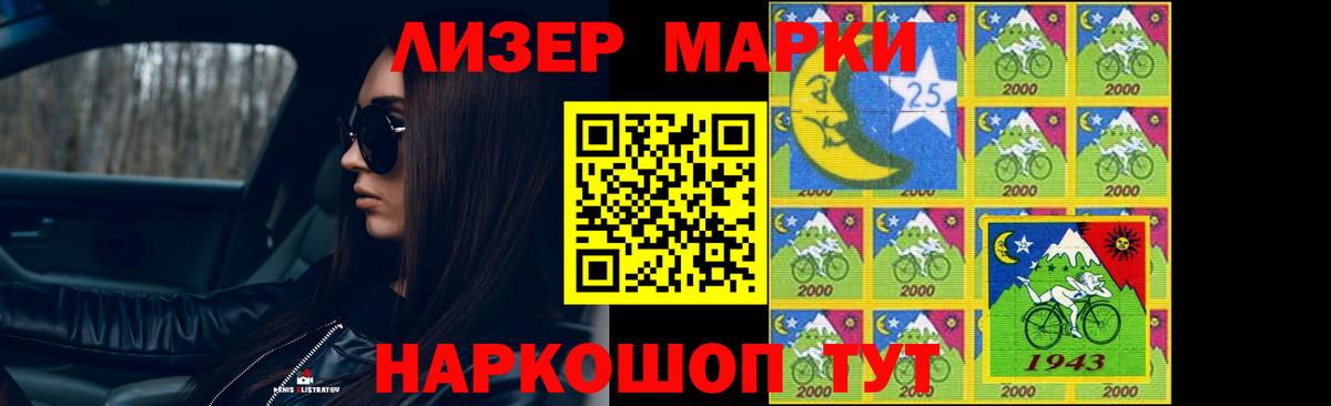 ЛСД экстази кислота Мелеуз