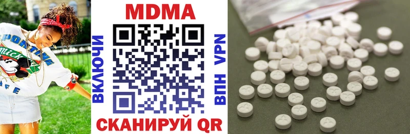 купить  сайты  Мелеуз  МДМА Molly 