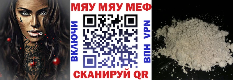 MEGA зеркало  Мелеуз  Мефедрон кристаллы 
