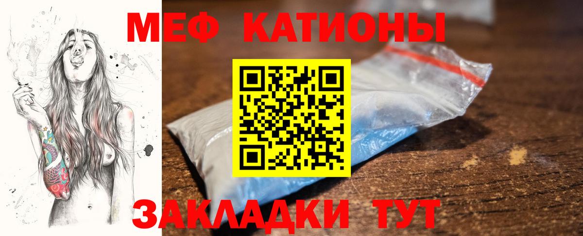 МЕФ мука Мелеуз