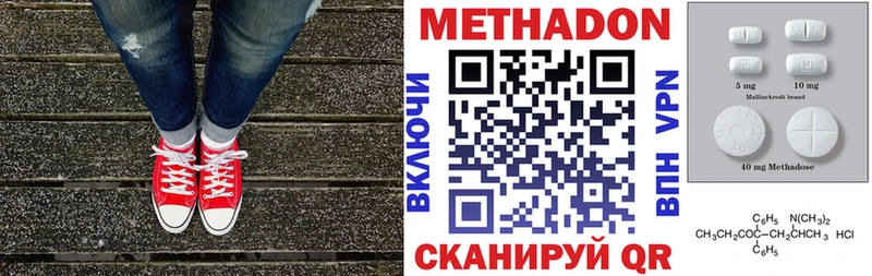 OMG как войти  Мелеуз  МЕТАДОН methadone 