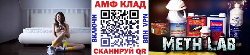 Метамфетамин пудра Мелеуз