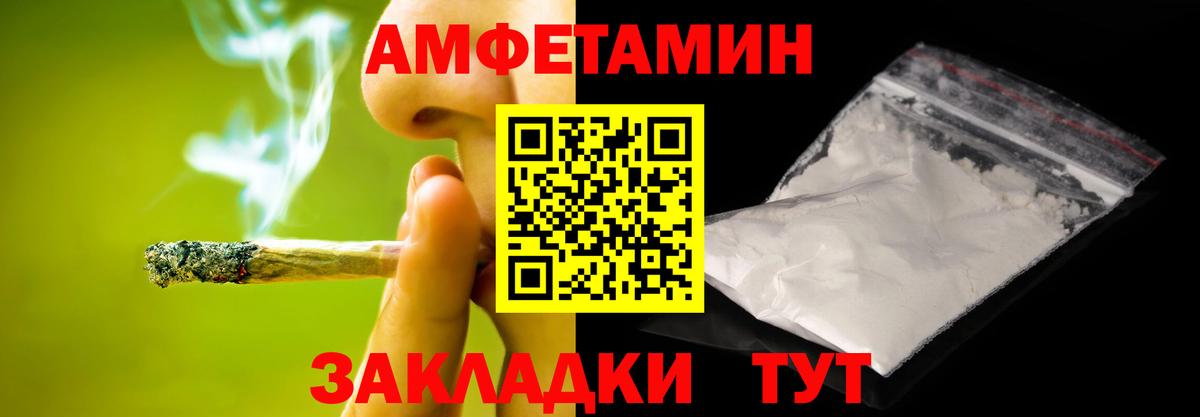 Метамфетамин Декстрометамфетамин 99.9% Мелеуз