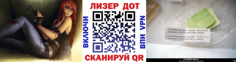 где купить наркоту  MEGA вход  Наркотические марки 1500мкг  Мелеуз 