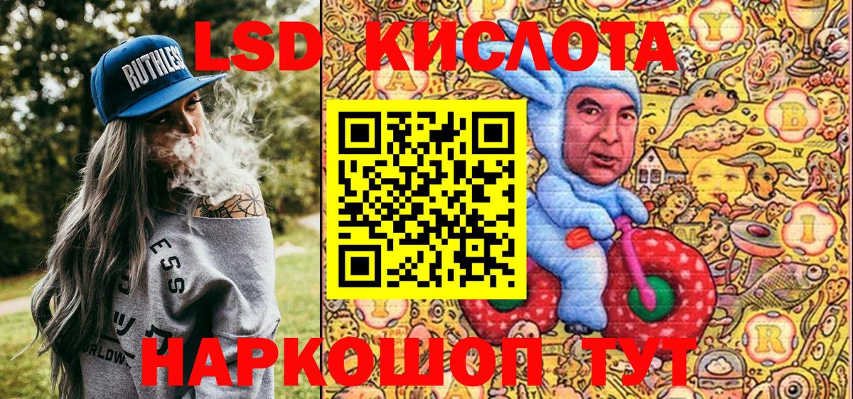 Марки 25I-NBOMe 1500мкг  Марки 25I-NBOMe 1500мкг  Марки 25I-NBOMe  Мелеуз 