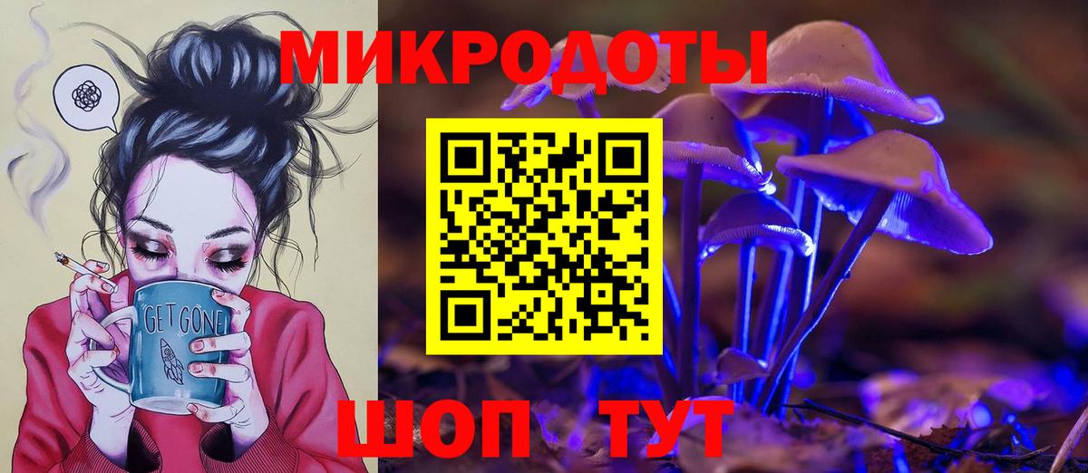 Галлюциногенные грибы мухоморы  Мелеуз 