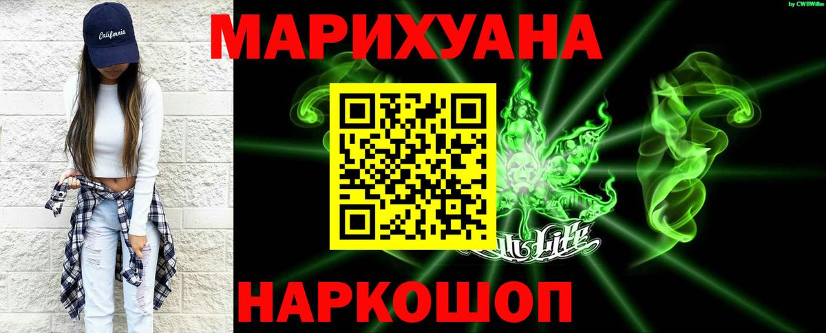 Шишки марихуана ГИДРОПОН Мелеуз