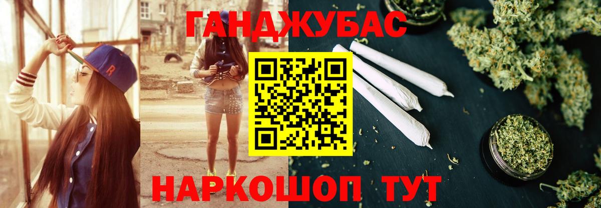 Канабис ГИДРОПОН  Конопля индика  Бошки марихуана Bruce Banner  Шишки марихуана гибрид  Мелеуз 