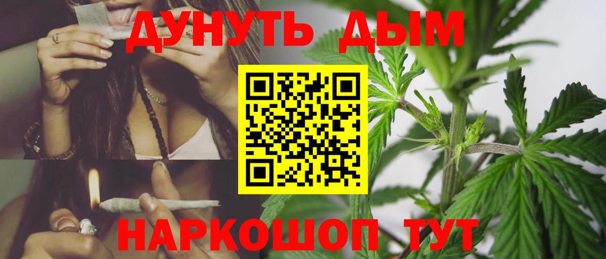 Мелеуз  Шишки марихуана Bruce Banner  Бошки Шишки LSD WEED  Бошки марихуана марихуана  Вход с VPN  Каннабис сатива 